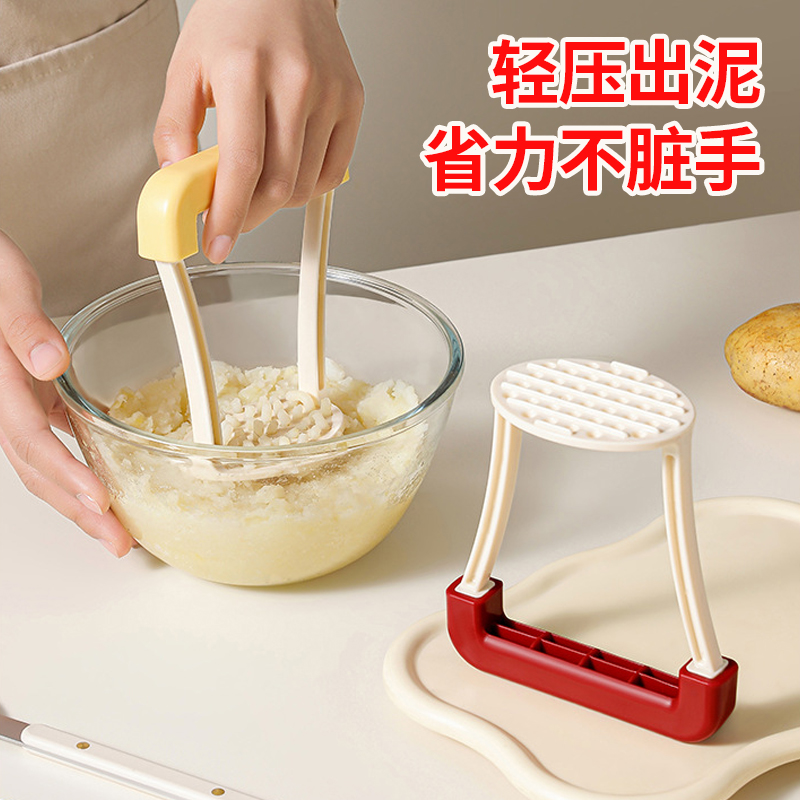 手动土豆泥按压泥器家用紫薯捣泥器捣碎器婴儿辅食压薯泥工具