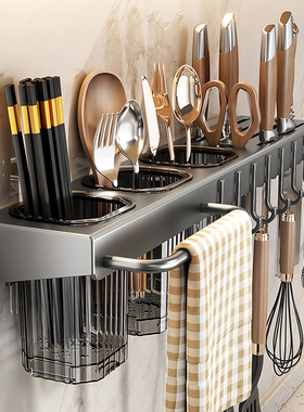 枪灰色合金刀具架免打孔壁挂刀座筷笼一体收纳置物架简约高端耐磨