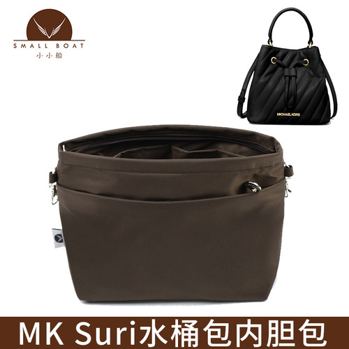 适用于michaelkors小号包中包