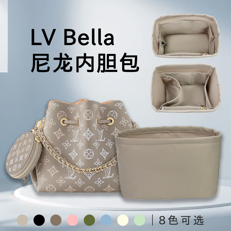 小小船适用lvBella水桶包内胆包