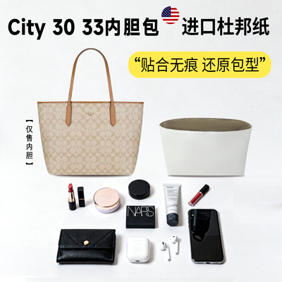 小小船适用city30/33托特包