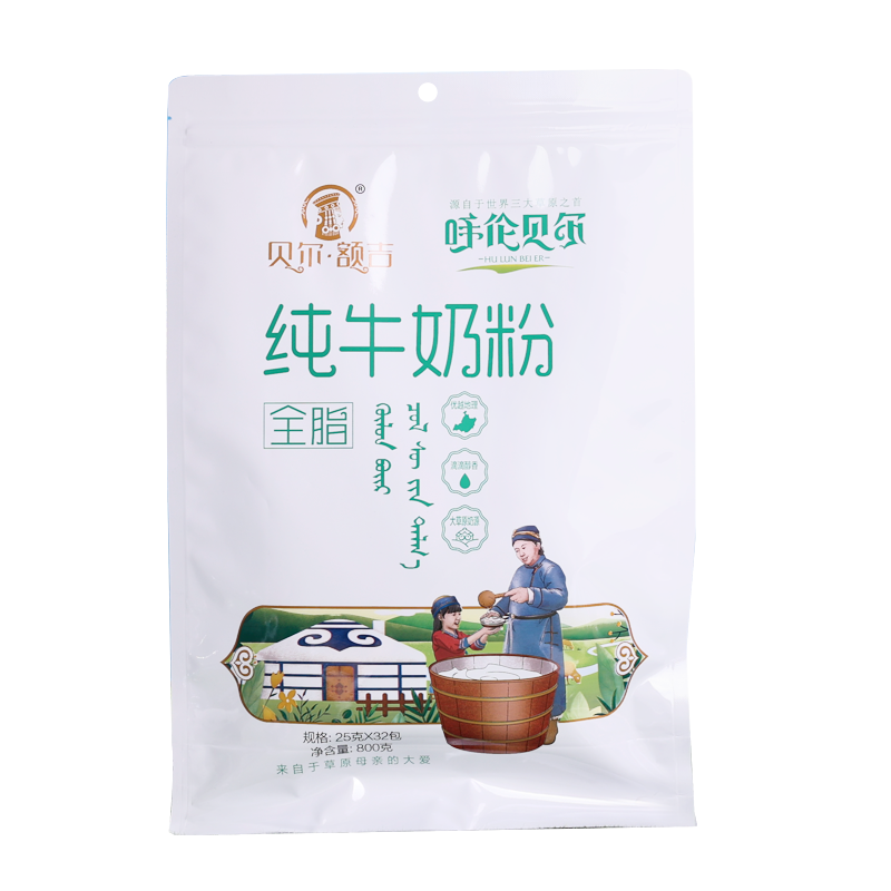 新品贝尔纯牛奶粉内蒙古成人800g