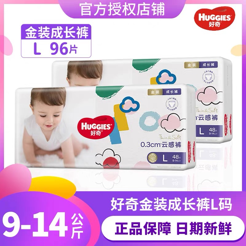 L 48ƬX2㡿 װL96/XL80/XXXL52͸Ů108Ԫ