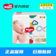 好奇金装 5片 XL37宝宝婴儿尿不湿加大号XL32 纸尿裤 加大码
