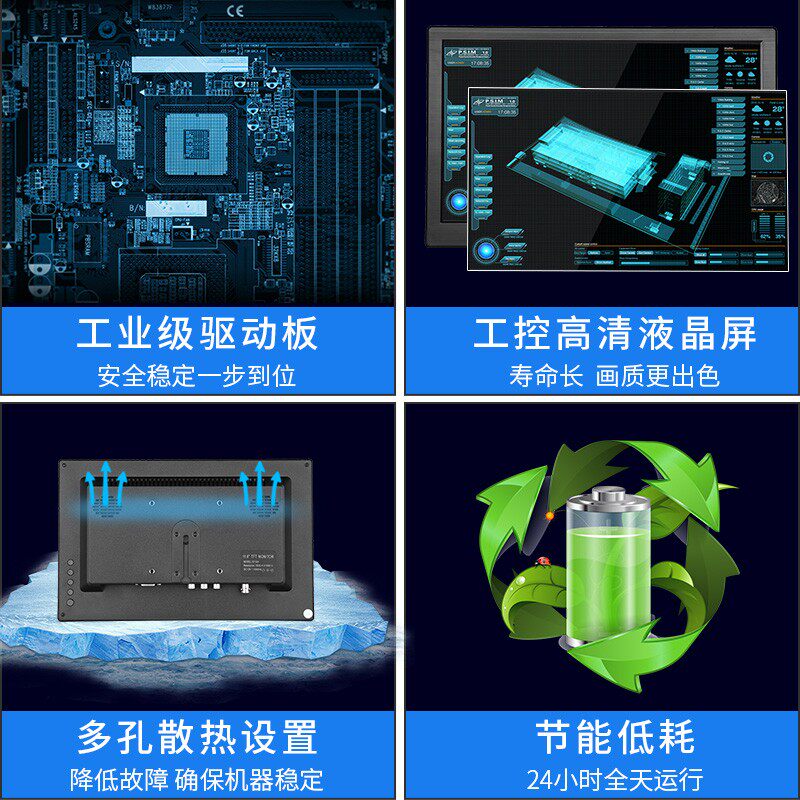 EYOYO12 13 INCH IPS INDUSTRIAL MONITOR HD LCD COMPUTER SCREEN 1920*1080 MONITORING DISPLAY