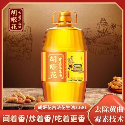 胡姬花古法花生油3.68L