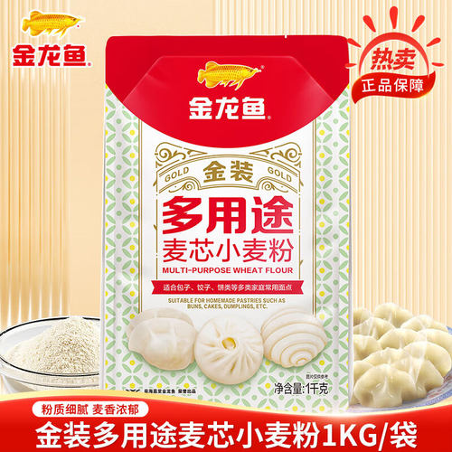 金龙鱼金装多用途麦芯小麦粉1kg