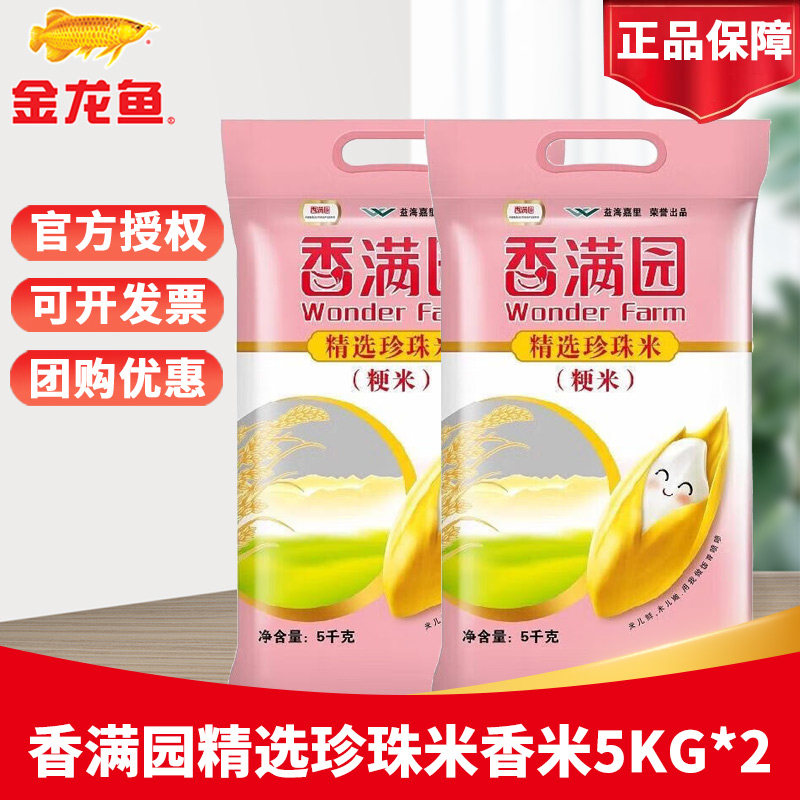 �ۻ��㣺����������2.5kg*1�� ����԰��ѡ������5kg*2��