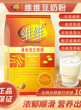 维维豆奶粉麦片营养健康