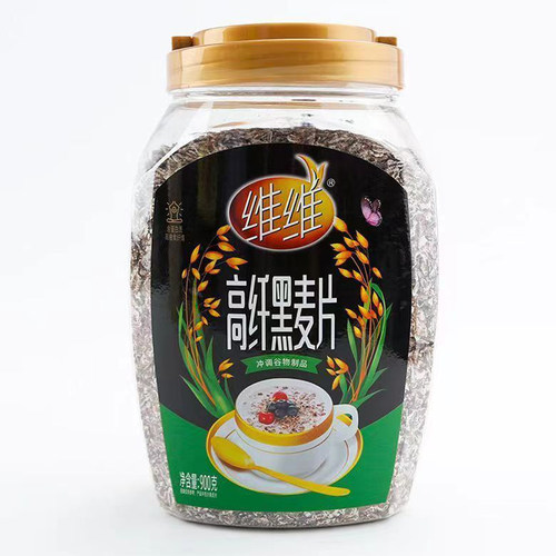 维维高纤黑麦片900g罐装早餐冲饮饱腹膳食纤维健康粗粮代餐