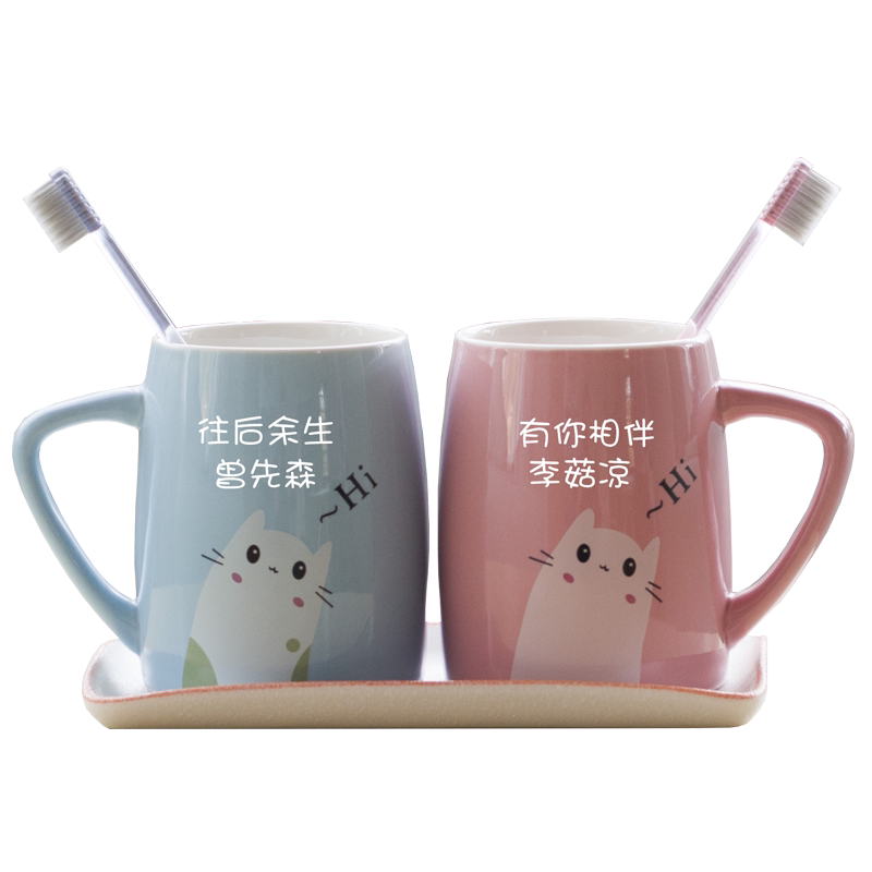 可爱卡通情侣牙刷杯子洗漱杯一对小清新创意牙杯牙缸刷牙杯漱口杯