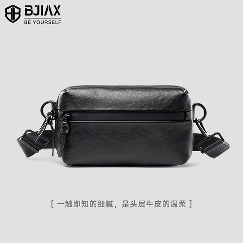 宝加西头层牛皮多层男士斜挎胸包
