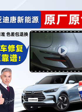 适用比亚迪唐dmi冰川蓝补漆笔蓝色车漆修复山脉灰黑色白色自喷漆