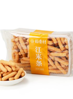稻香村江米条260g*2特色传统好吃的特产80后怀旧美食小吃零食茶点