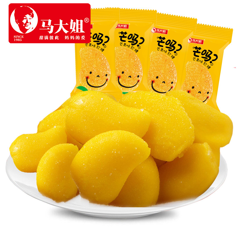 马大姐芒果味软糖500g水果汁橡皮糖糖果结婚喜糖散装发批网红零食