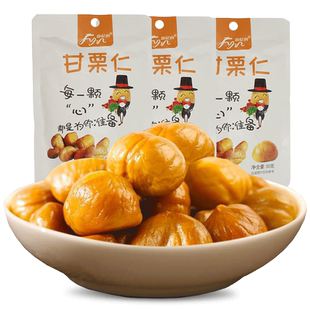 富亿农甘栗仁50gx6袋北京怀柔特产办公零食即食板栗三同食品小吃