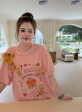 训宝新款慵懒风宽松趴趴熊T恤立体黄油小熊夏季印花潮牌大码可爱