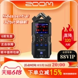 ZOOM Запись машины H4N H4E Pro Professional Professable Portable Mobile Phone