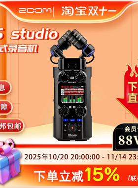 ZOOM录音机H5s H6studio 32bit数码录音笔专业调音台单反同步内录