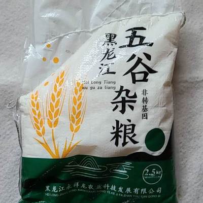 新货东北五常大米粥米散装小粒白米宝宝营养碎米煮粥煮饭米饭