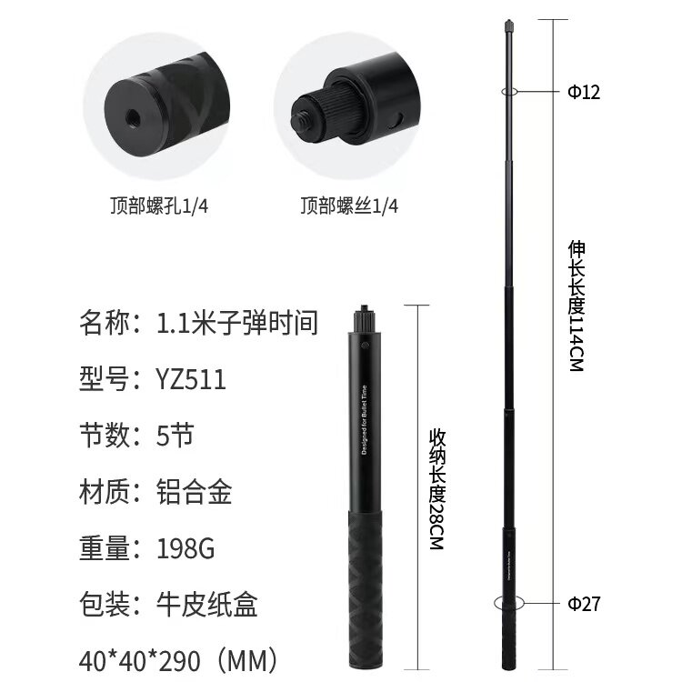 SHADOWSTONE INSTA360 X3|4 오토바이 3인칭 셀카봉 슈팅 브래킷 셀카봉 액세서리