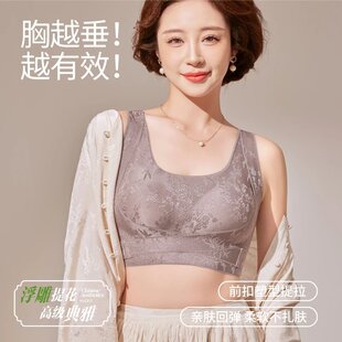 焕丽女王国风防下垂聚拢拨副乳可调节提拉内衣美背运动交叉塑形