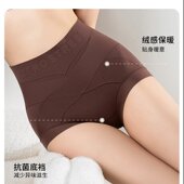 新款 160 女士无痕隐形塑形收腹提臀内裤 高弹三角裤 9567 短裤