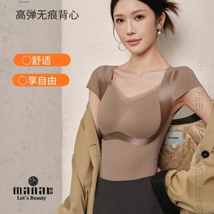 MANAI/曼爱高贵奢华塑身衣舒适女士上衣冬季常规美体保暖衣16896