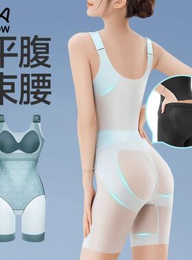 连体塑身衣夏季超薄凉感收腹提臀束身衣显瘦连体内衣连身裤女