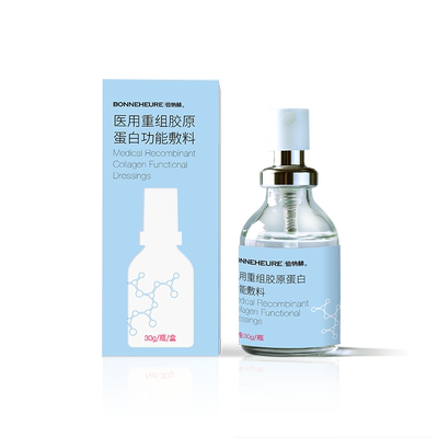 伯纳赫医用重组人源胶原蛋白敷料修复皮肤屏障凝胶喷雾cp组合装