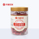 沃福百瑞枸杞宁夏无农残枸杞宁夏特优大颗粒罐装 红构枸杞子210g