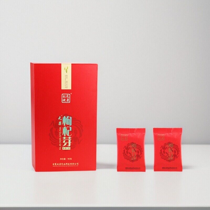 红色健康无果枸杞芽茶 宁夏童子嫩芽叶茶天字90克牙尖代用茶礼盒