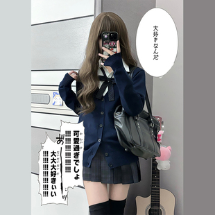 百褶裙日系正版 海月社原创JK子时渡套装 开衫 毛衣针织衫 辣妹女装