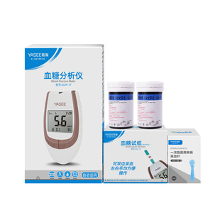 雅斯GLM 仪器雅思100片医用试纸 S77血糖测试仪家用高精准测血糖