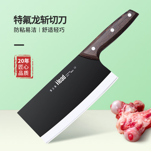 爱立德特氟龙黑刃砍切刀