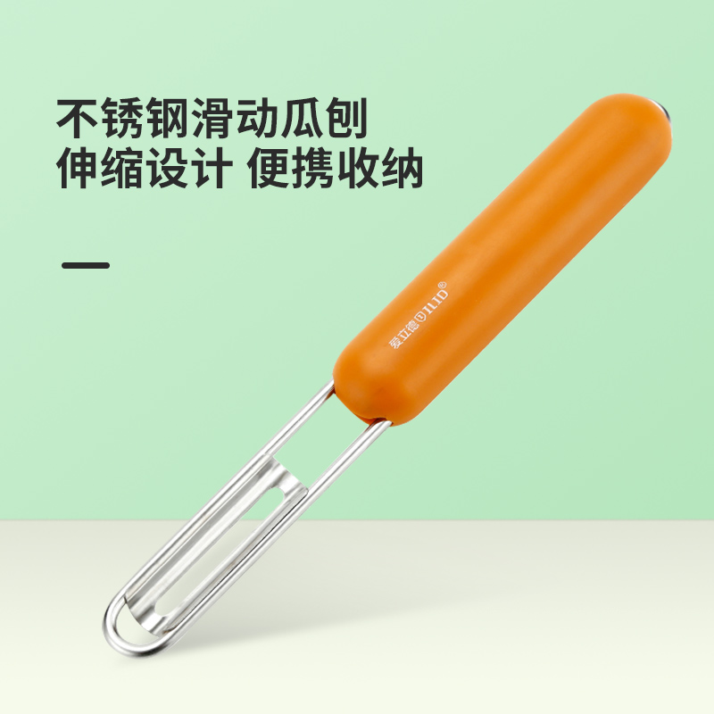 不锈钢削皮刀水果蔬菜家用刮皮刀土豆去皮神器厨房专用苹果果瓜刨