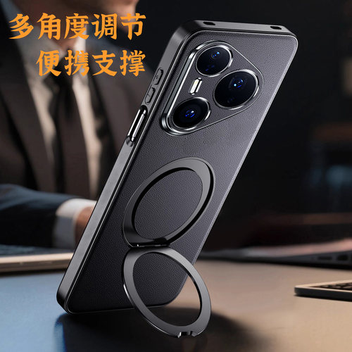 适用华pura90系列磁吸带支架壳