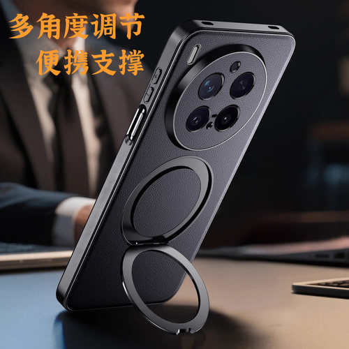 适用vivox300磁吸带支架真皮软壳