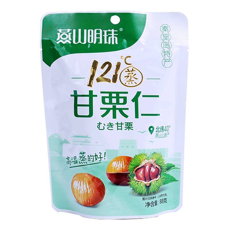 燕山明珠甘栗仁礼品盒即食