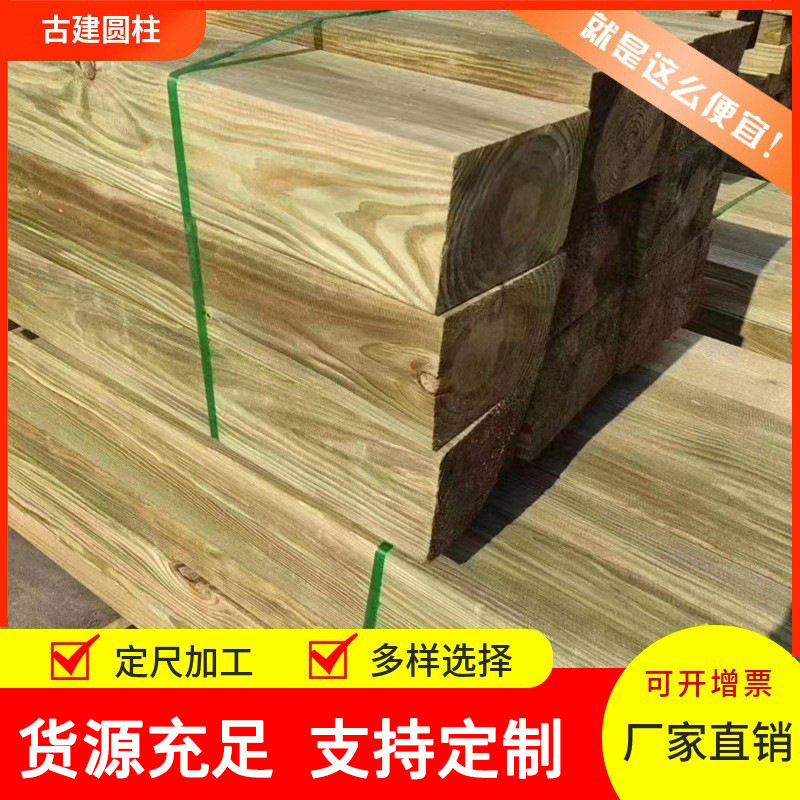 厂家直销寺庙凉亭 花旗松古建防腐木 樟子松圆柱景区栈道定尺加工