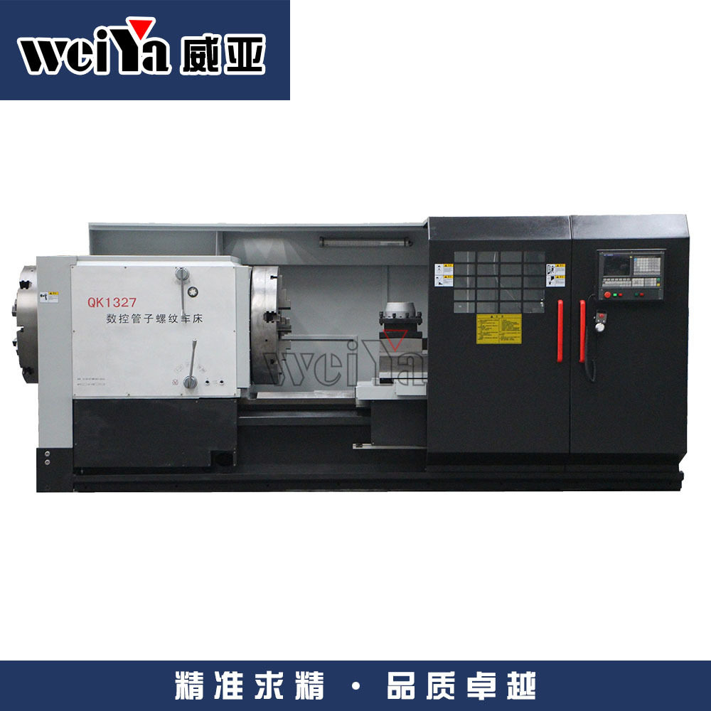 QK1327重型CNC车床数控管螺纹 QK1327 GSK Fanuc西门子数控系统