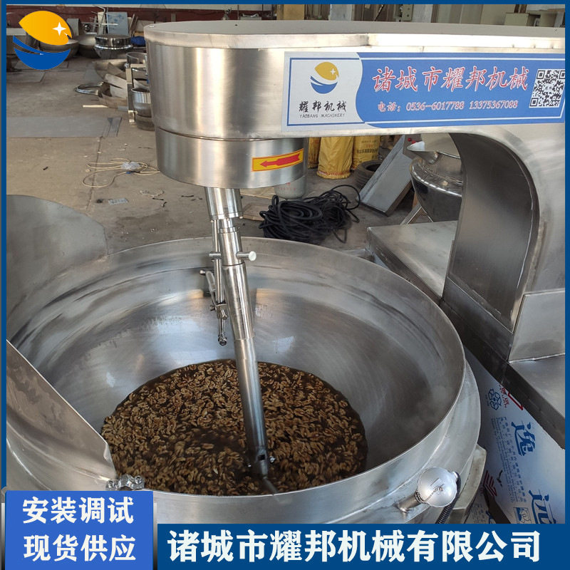 全套琥珀核桃生产线  商用琥珀核桃仁加工设备 工厂琥珀核桃炒锅