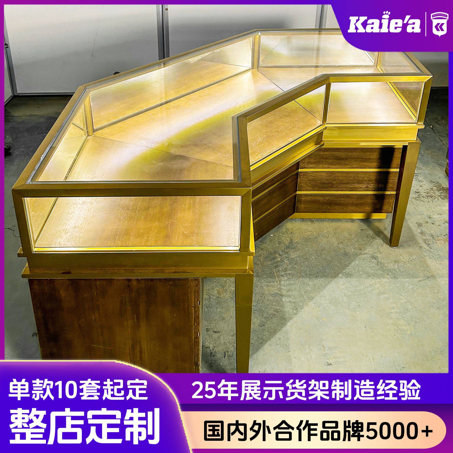 复古风珠宝玻璃柜台展示柜定制不锈钢弧形玉石翡翠首饰中岛柜定做