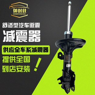 雷克萨斯RX350凌志RX270避震LS460IS300后ES350适用CT200前减震器