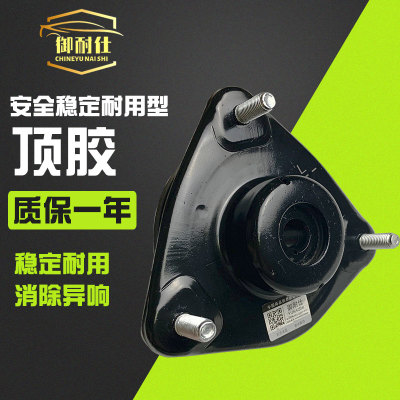 适用QX50英菲尼迪M25M35前Q70减震器Q50顶胶G37避震FX35轴承EX35