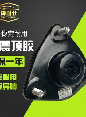 适用宝马E38E66F02F07GT535 528 530740前减震器顶胶750Li轴承730