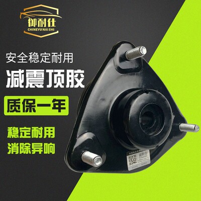 w164w171奔驰slk200减震器御耐仕