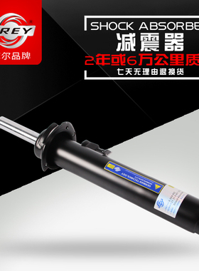 FREY菲尔)适用宝马X1E84X3E83F25X5E53E70F15X6F16前后减震器总成