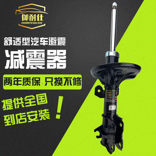 奔驰c260glk避震适用减震器