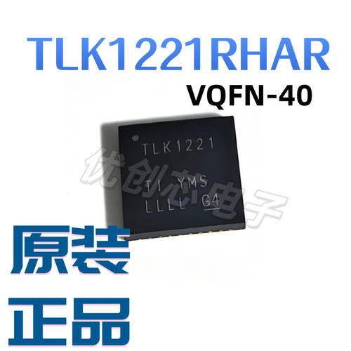 TLK1221RHARTLK1221QFN-40IC